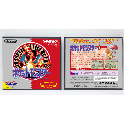 Pokemon: Red Version (Japanese)